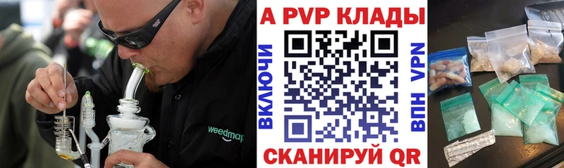Сколько стоит Кедровый АМФ  ГАШ  Каннабис  КОКАИН  A-PVP 