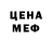 КЕТАМИН VHQ SilenceROF