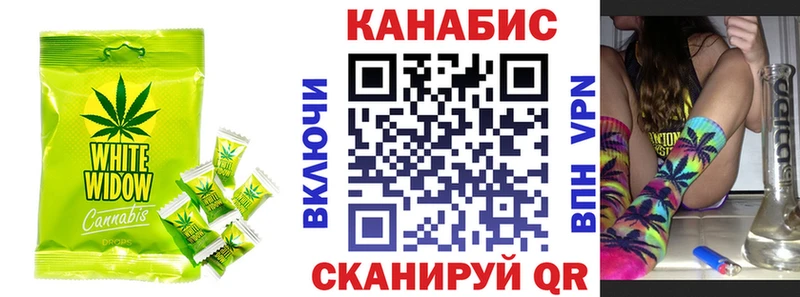 Печенье с ТГК марихуана  Кедровый 