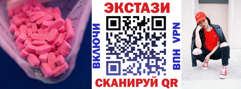 ЭКСТАЗИ диски  где купить   Кедровый 