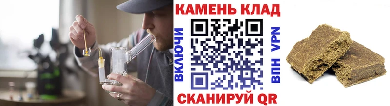 купить наркотик  Кедровый  ГАШИШ ice o lator 