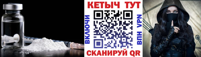купить закладку  Кедровый  Кетамин VHQ 