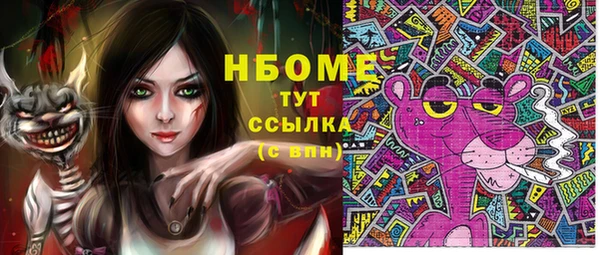 ALPHA-PVP Покровск