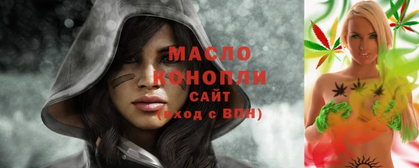 дурь Зеленокумск