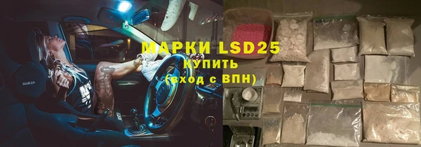 дурь Зеленокумск