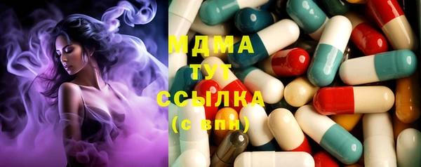 дурь Зеленокумск