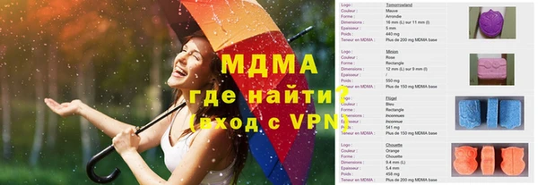 дурь Зеленокумск
