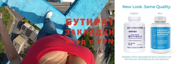 spice Видное