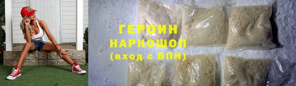 ALPHA PVP Зеленодольск