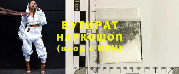 гидропоника Зерноград