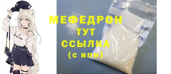 дурь Зеленокумск