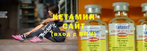 молекула духа Ветлуга