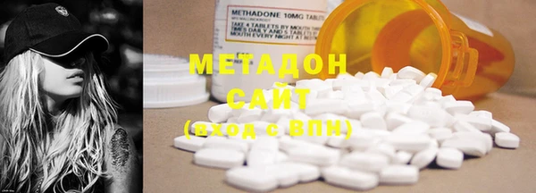 мдма Инсар