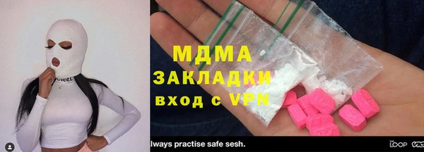 мдма Инсар