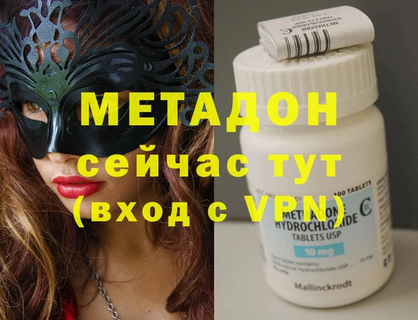 мдма Инсар