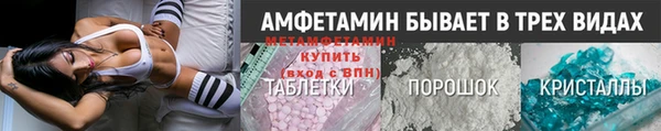 мдма Инсар