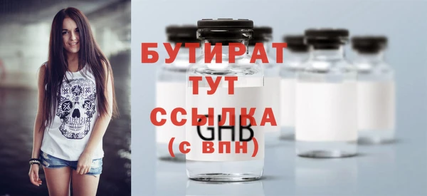 дурь Зеленокумск