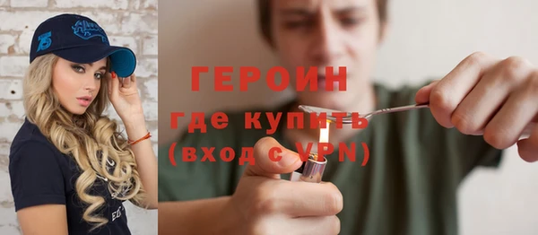 дурь Зеленокумск