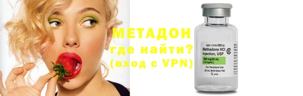 ALPHA PVP Зеленодольск