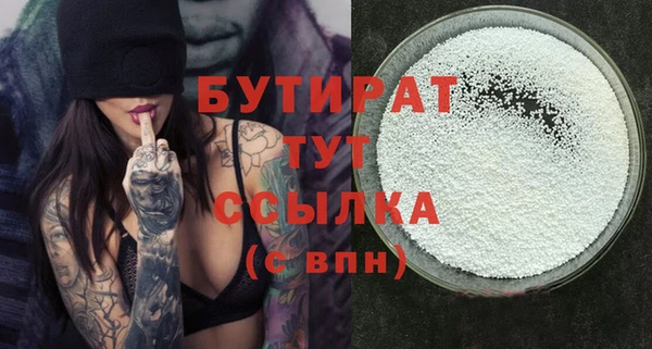 гидропоника Зерноград