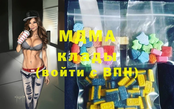 дурь Зеленокумск