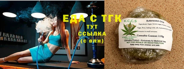 дурь Зеленокумск