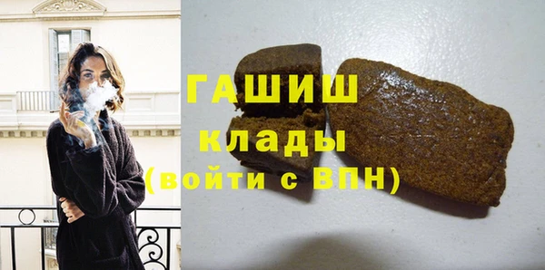 мдма Инсар