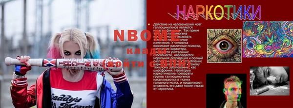 ALPHA PVP Зеленодольск