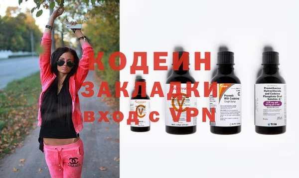 ALPHA PVP Зеленодольск
