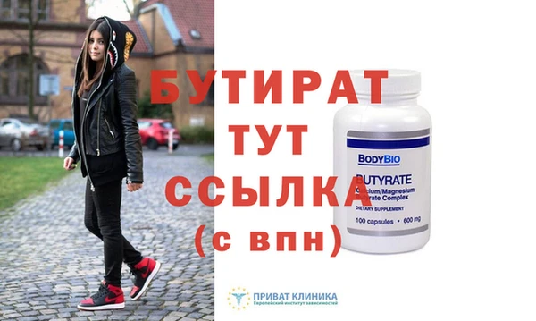 дурь Зеленокумск