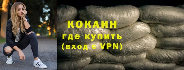 гашишное масло Покров