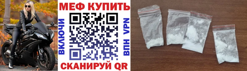 МЯУ-МЯУ мука  Кедровый 