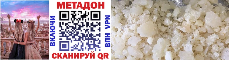Метадон мёд  Кедровый 