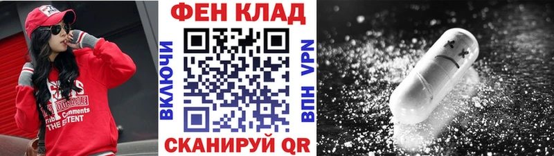 Первитин Декстрометамфетамин 99.9% где продают наркотики Кедровый