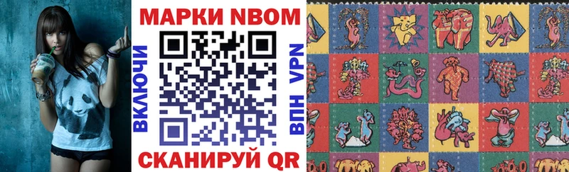 ОМГ ОМГ как зайти  Кедровый  Марки NBOMe 1,5мг 